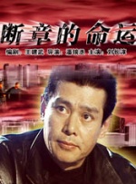 吉濑菜菜子