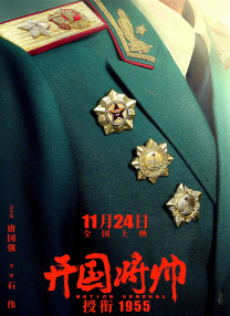 吉濑菜菜子
